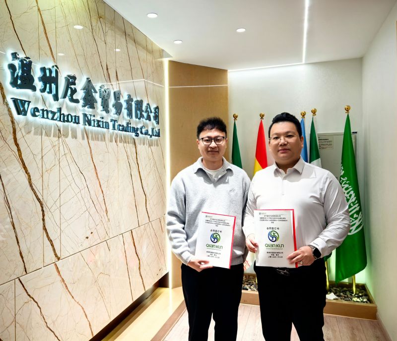 2025乾坤焕新，共启辉煌征程-开云网页版与尼鑫国际再度携手合作